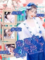 饼干姐姐无名网